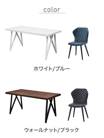 ダイニングセット ダイニング5点セット ダイニングテーブルセット 4人掛け 幅160 ホワイト 鏡面 ウォールナット ダイニング 食卓テーブル おしゃれ ダイニングチェア チェア キルティング(代引不可)