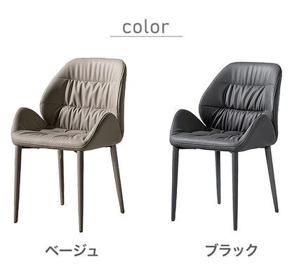 ダイニングチェア 2脚セット チェア おしゃれ シェルチェア ブラック ベージュ PU カジュアル 椅子 イス いす リビング デスクチェア 食卓(代引不可)