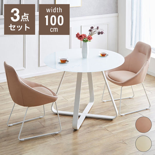 ダイニングセット ダイニング3点セット ダイニングテーブルセット 2人掛け 幅100 ホワイト ピンク ガラステーブル ダイニング 食卓テーブル おしゃれ ダイニングチェア チェア PU(代引不可)