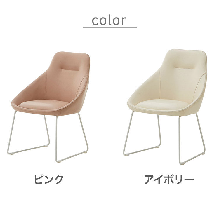 ダイニングチェア 2脚セット チェア おしゃれ シェルチェア アイボリー ピンク PU カジュアル 椅子 イス いす リビング デスクチェア 食卓(代引不可)