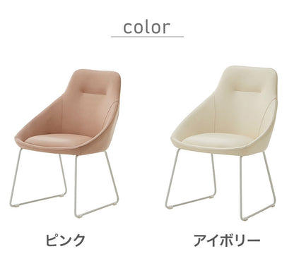 ダイニングチェア 2脚セット チェア おしゃれ シェルチェア アイボリー ピンク PU カジュアル 椅子 イス いす リビング デスクチェア 食卓(代引不可)