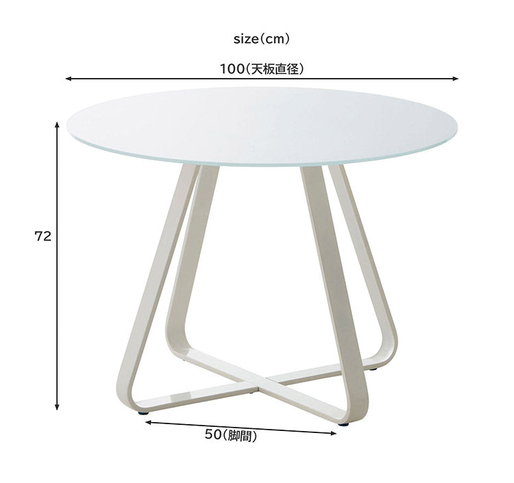 ダイニングテーブル 幅100 円形 ホワイト カフェテーブル ガラステーブル ダイニング 食卓テーブル おしゃれ モダン テーブル 机 白 リビング ラウンドテーブル モダン(代引不可)