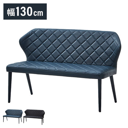 ダイニングベンチ 幅130 ベンチ キルティング おしゃれ シェルチェア ブラック ブルー PU カジュアル チェア 椅子 イス いす リビング デスクチェア 食卓(代引不可)