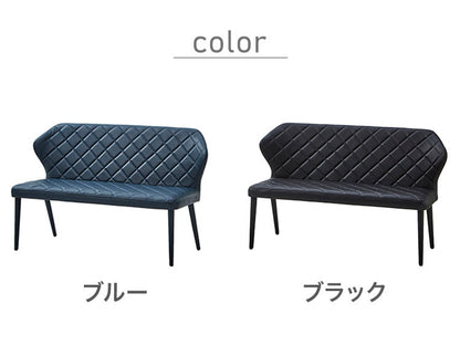 ダイニングベンチ 幅130 ベンチ キルティング おしゃれ シェルチェア ブラック ブルー PU カジュアル チェア 椅子 イス いす リビング デスクチェア 食卓(代引不可)