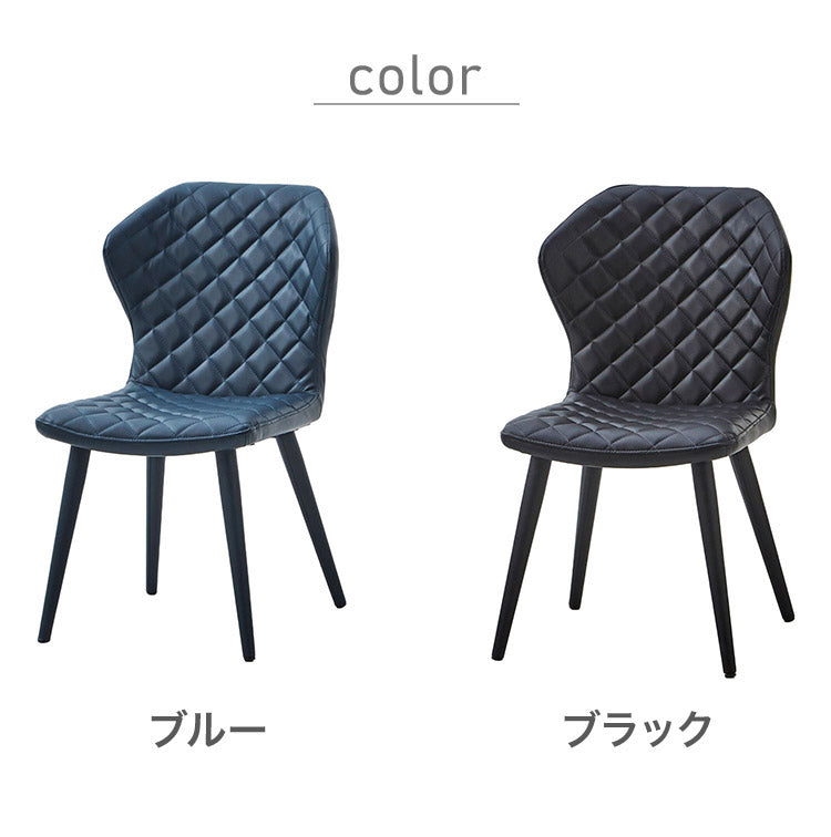 【5%OFF】ダイニングチェア 2脚セット チェア キルティング おしゃれ シェルチェア ブラック ブルー PU カジュアル 椅子 イス いす リビング デスクチェア 食卓(代引不可)
