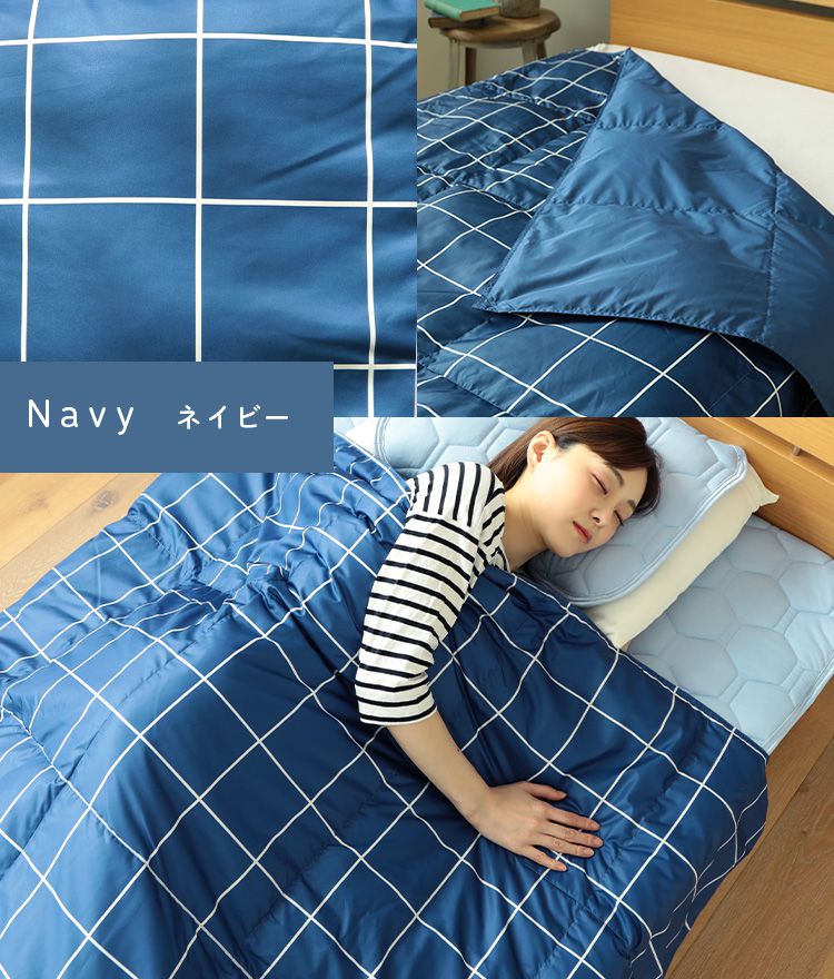 ダウンケット シングル 洗える ウォッシャブル ダウン50% フェザー50% 羽毛 コンパクト 150×210cm ロング おしゃれ シック モダン ギフト プレゼント 夏用 羽毛布団 布団 掛け布団 掛布団 Jullyadams