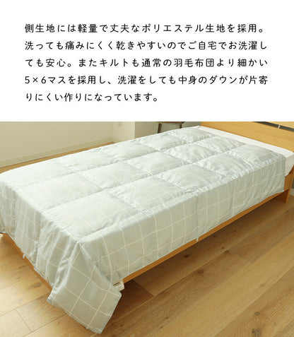 ダウンケット シングル 洗える ウォッシャブル ダウン50% フェザー50% 羽毛 コンパクト 150×210cm ロング おしゃれ シック モダン ギフト プレゼント 夏用 羽毛布団 布団 掛け布団 掛布団 Jullyadams