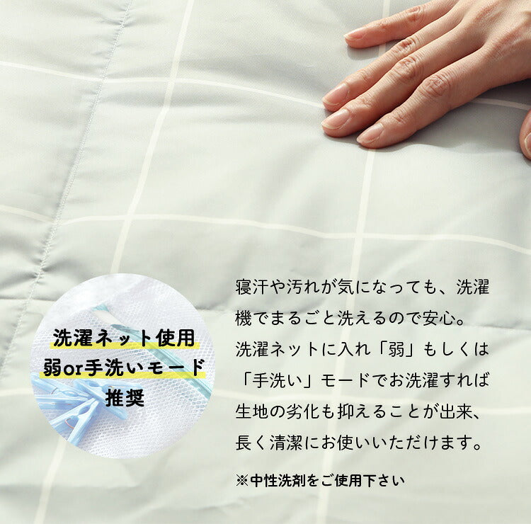 ダウンケット シングル 洗える ウォッシャブル ダウン50% フェザー50% 羽毛 コンパクト 150×210cm ロング おしゃれ シック モダン ギフト プレゼント 夏用 羽毛布団 布団 掛け布団 掛布団 Jullyadams