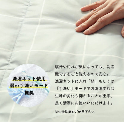 ダウンケット シングル 洗える ウォッシャブル ダウン50% フェザー50% 羽毛 コンパクト 150×210cm ロング おしゃれ シック モダン ギフト プレゼント 夏用 羽毛布団 布団 掛け布団 掛布団 Jullyadams