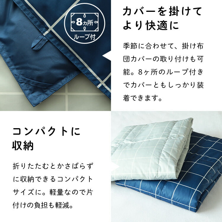 ダウンケット シングル 洗える ウォッシャブル ダウン50% フェザー50% 羽毛 コンパクト 150×210cm ロング おしゃれ シック モダン ギフト プレゼント 夏用 羽毛布団 布団 掛け布団 掛布団 Jullyadams