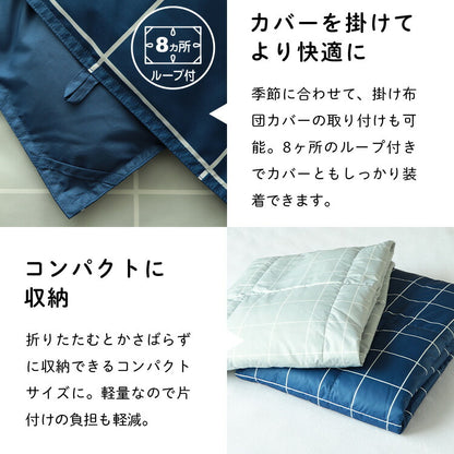 ダウンケット シングル 洗える ウォッシャブル ダウン50% フェザー50% 羽毛 コンパクト 150×210cm ロング おしゃれ シック モダン ギフト プレゼント 夏用 羽毛布団 布団 掛け布団 掛布団 Jullyadams