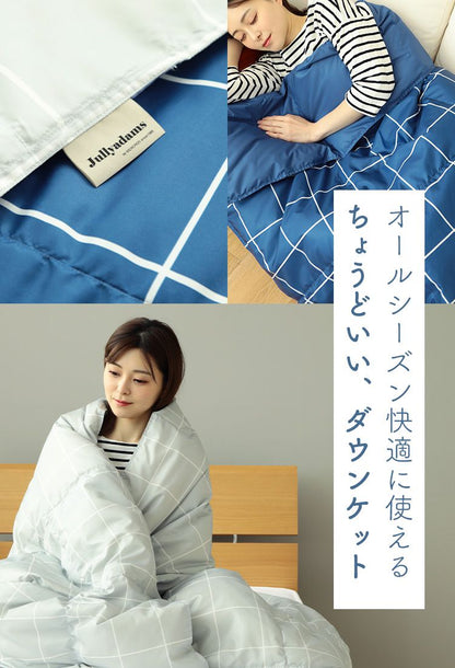 ダウンケット シングル 洗える ウォッシャブル ダウン50% フェザー50% 羽毛 コンパクト 150×210cm ロング おしゃれ シック モダン ギフト プレゼント 夏用 羽毛布団 布団 掛け布団 掛布団 Jullyadams