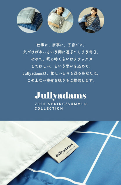 ダウンケット シングル 洗える ウォッシャブル ダウン50% フェザー50% 羽毛 コンパクト 150×210cm ロング おしゃれ シック モダン ギフト プレゼント 夏用 羽毛布団 布団 掛け布団 掛布団 Jullyadams