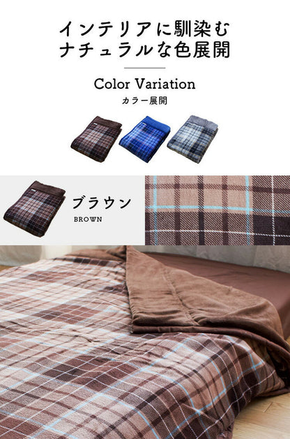 4層毛布 わた入りブランケット シングル Jullyadams 吸湿発熱 シンサレート 洗える 掛け布団 掛ふとん 掛布団 冬 あったか 暖かい 静電気防止 保温