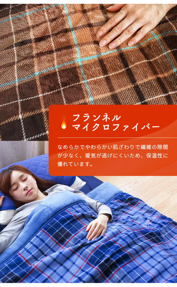4層毛布 わた入りブランケット シングル Jullyadams 吸湿発熱 シンサレート 洗える 掛け布団 掛ふとん 掛布団 冬 あったか 暖かい 静電気防止 保温