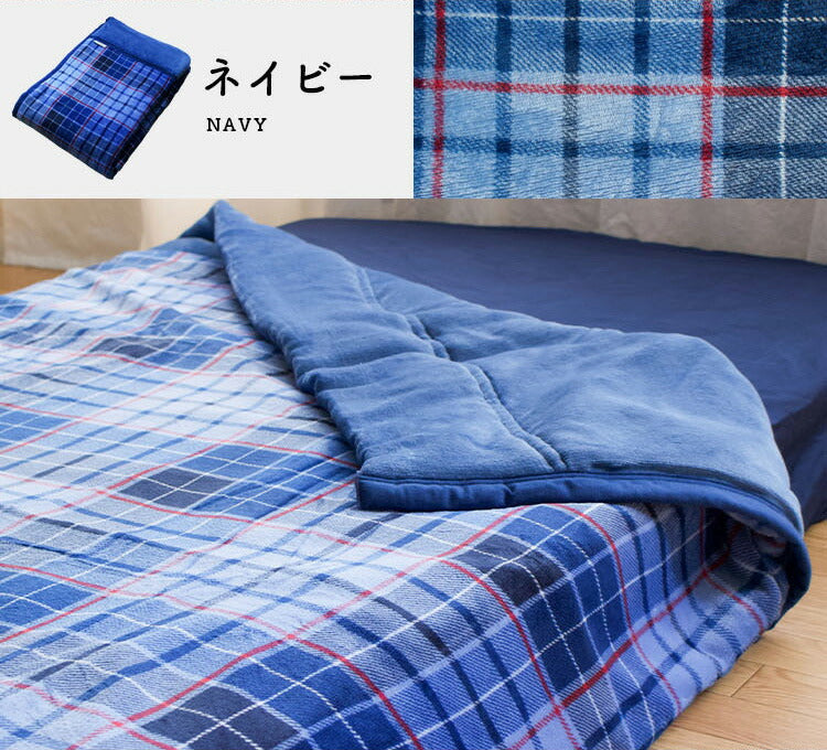 4層毛布 わた入りブランケット シングル Jullyadams 吸湿発熱 シンサレート 洗える 掛け布団 掛ふとん 掛布団 冬 あったか 暖かい 静電気防止 保温
