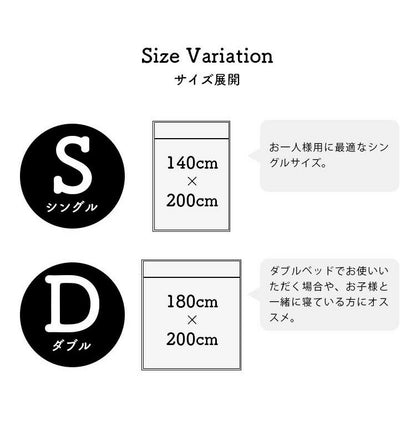 4層毛布 わた入りブランケット シングル Jullyadams 吸湿発熱 シンサレート 洗える 掛け布団 掛ふとん 掛布団 冬 あったか 暖かい 静電気防止 保温