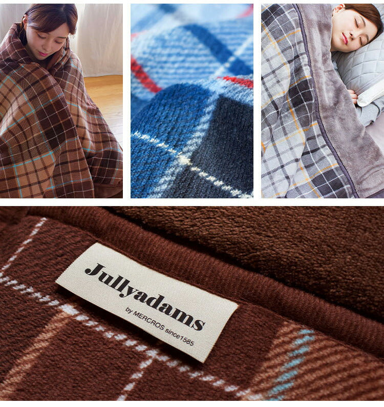 4層毛布 わた入りブランケット シングル Jullyadams 吸湿発熱 シンサレート 洗える 掛け布団 掛ふとん 掛布団 冬 あったか 暖かい 静電気防止 保温