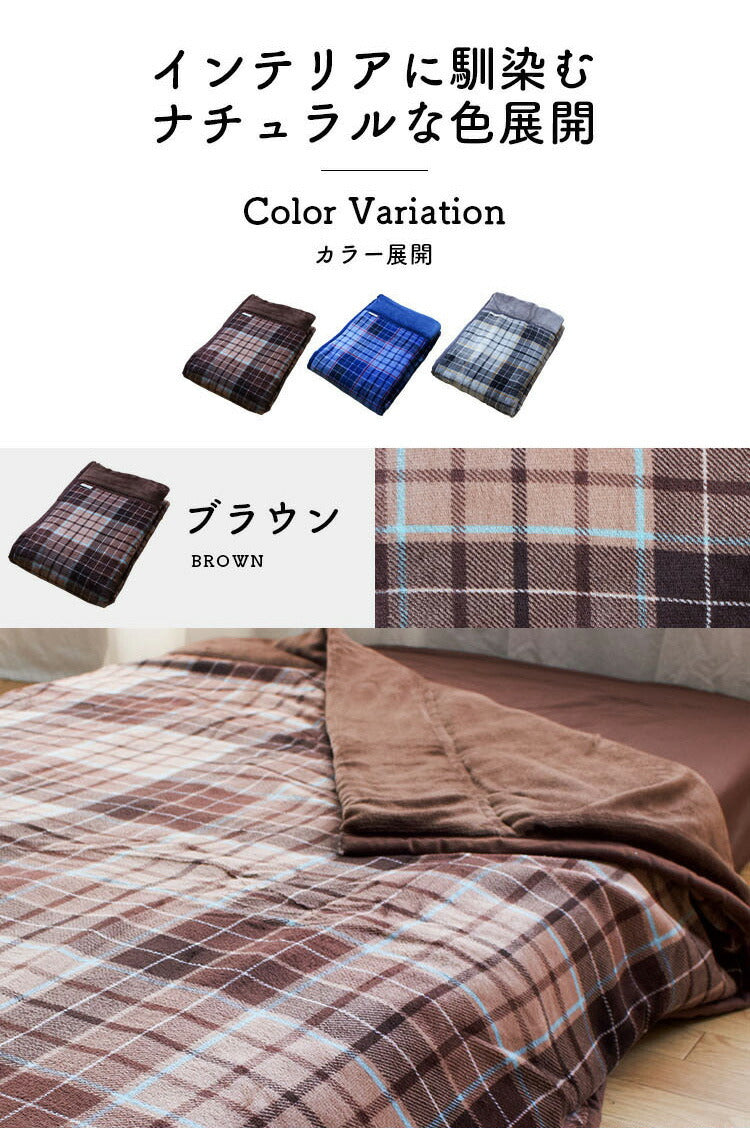 4層毛布 わた入りブランケット ダブル Jullyadams 吸湿発熱 シンサレート 洗える 掛け布団 掛ふとん 掛布団 冬 あったか 暖かい 静電気防止 保温