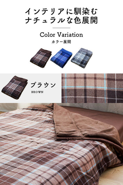 4層毛布 わた入りブランケット ダブル Jullyadams 吸湿発熱 シンサレート 洗える 掛け布団 掛ふとん 掛布団 冬 あったか 暖かい 静電気防止 保温