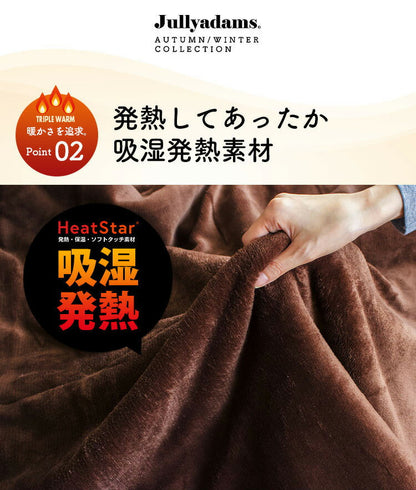 4層毛布 わた入りブランケット ダブル Jullyadams 吸湿発熱 シンサレート 洗える 掛け布団 掛ふとん 掛布団 冬 あったか 暖かい 静電気防止 保温