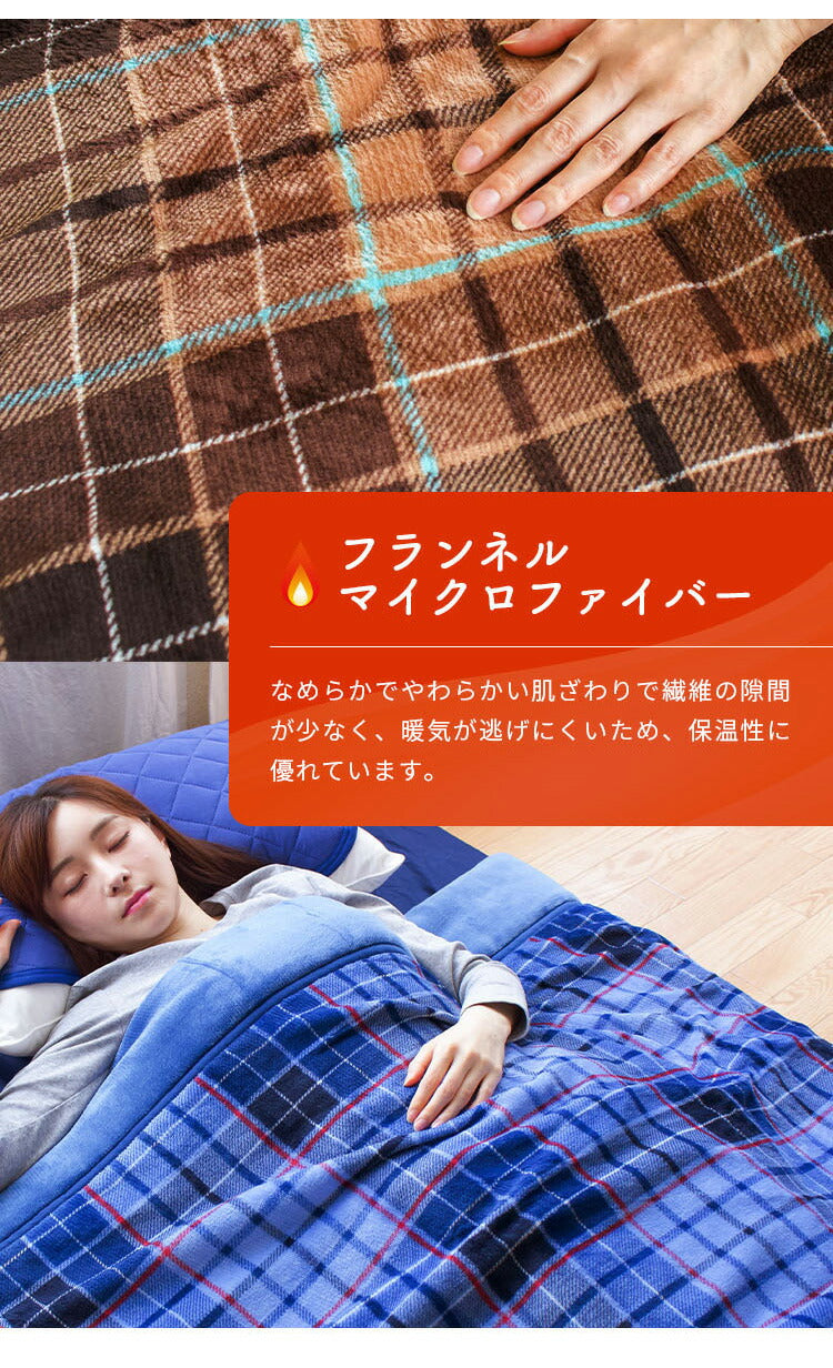 4層毛布 わた入りブランケット ダブル Jullyadams 吸湿発熱 シンサレート 洗える 掛け布団 掛ふとん 掛布団 冬 あったか 暖かい 静電気防止 保温