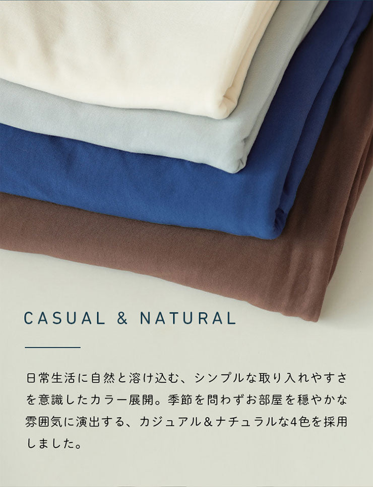 布団カバー 3点セット 和式 天竺ニット 綿100% セミダブル 天然素材 掛け布団カバー 洋式 兼用 和洋兼用 敷パッド 洗濯可能