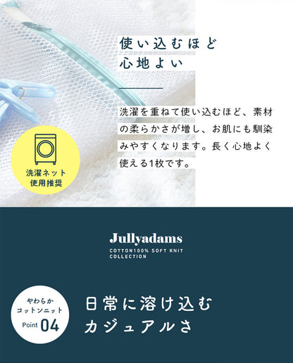 布団カバー 3点セット 和式 天竺ニット 綿100% ダブル ベット 天然素材 掛け布団カバー 洋式 兼用 和洋兼用 敷パッド 洗濯可能