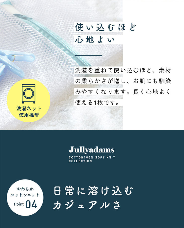 布団カバー 3点セット 和式 天竺ニット 綿100% クイーン 天然素材 掛け布団カバー 洋式 兼用 和洋兼用 敷パッド 洗濯可能