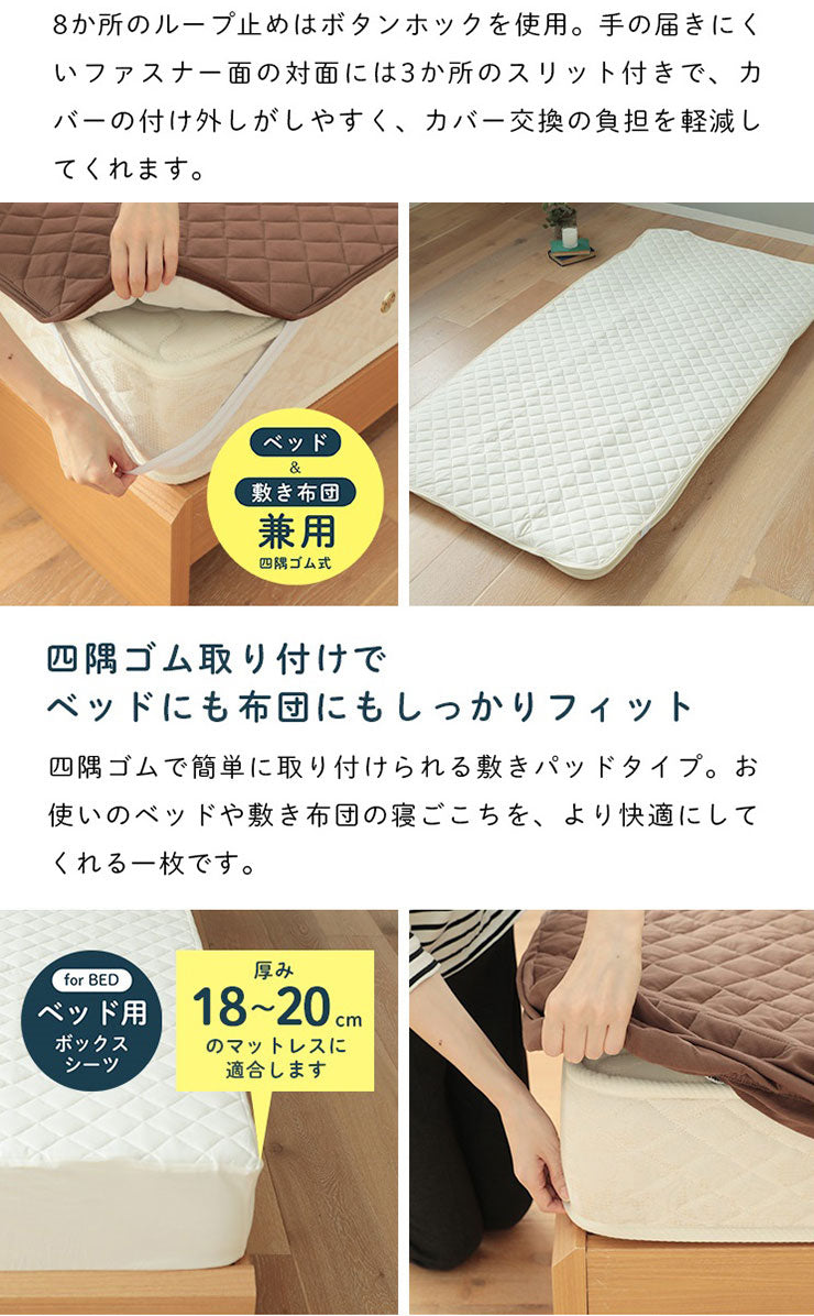 布団カバー 3点セット 和式 天竺ニット 綿100% クイーン 天然素材 掛け布団カバー 洋式 兼用 和洋兼用 敷パッド 洗濯可能