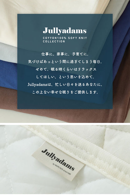 布団カバー 3点セット 和式 天竺ニット 綿100% クイーン 天然素材 掛け布団カバー 洋式 兼用 和洋兼用 敷パッド 洗濯可能