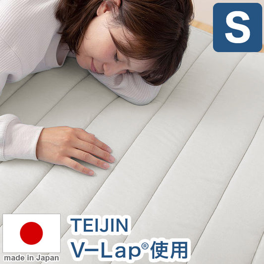 テイジン V-Lap(R) ベッドパッド シングル 約100×200cm しっかりベッドパッド 日本製 綿ニット 軽量 体圧分散 オーバーレイ 綿ニット ベット パット 敷きパッド マット TEIJIN V-LAP 国産