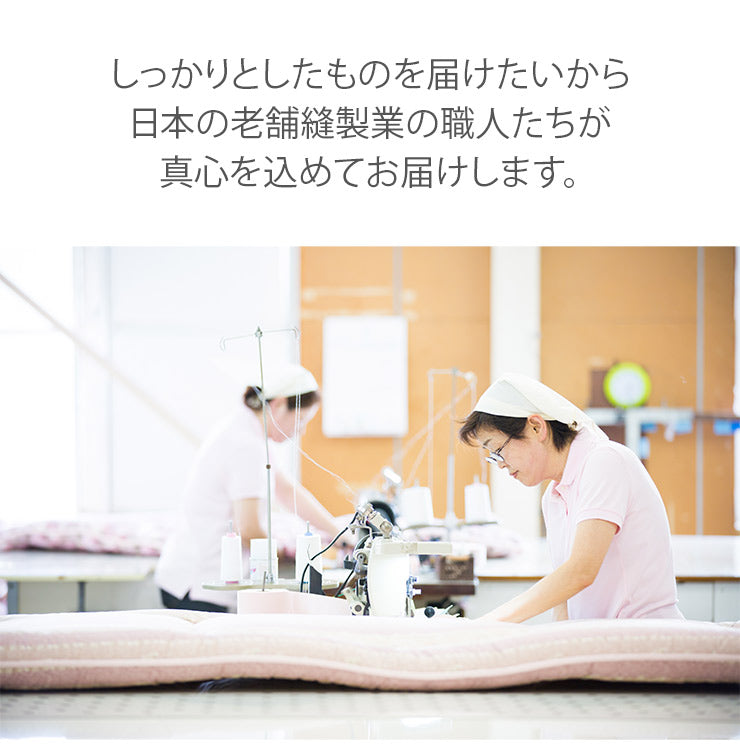 テイジン V-Lap(R) ベッドパッド シングル 約100×200cm しっかりベッドパッド 日本製 綿ニット 軽量 体圧分散 オーバーレイ 綿ニット ベット パット 敷きパッド マット TEIJIN V-LAP 国産