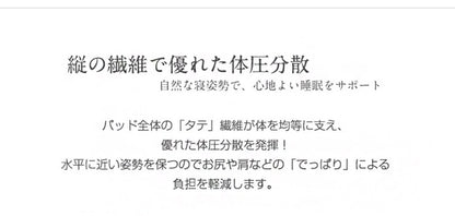 テイジン V-Lap(R) ベッドパッド シングル 約100×200cm しっかりベッドパッド 日本製 綿ニット 軽量 体圧分散 オーバーレイ 綿ニット ベット パット 敷きパッド マット TEIJIN V-LAP 国産