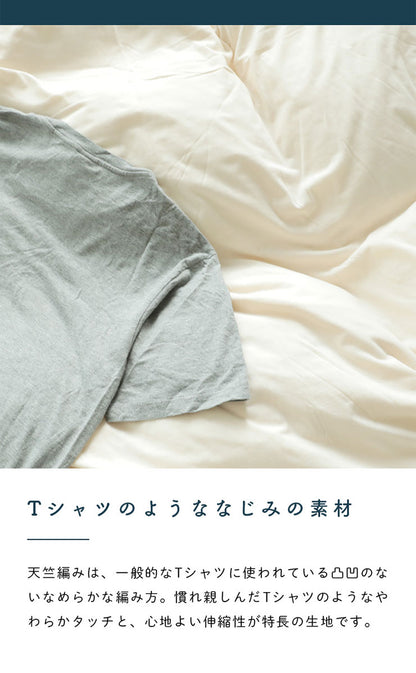 布団カバー 3点セット 洋式 天竺ニット 綿100% シングル シーツ ベット 天然素材 掛け布団カバー ボックスシーツ 洗濯可能