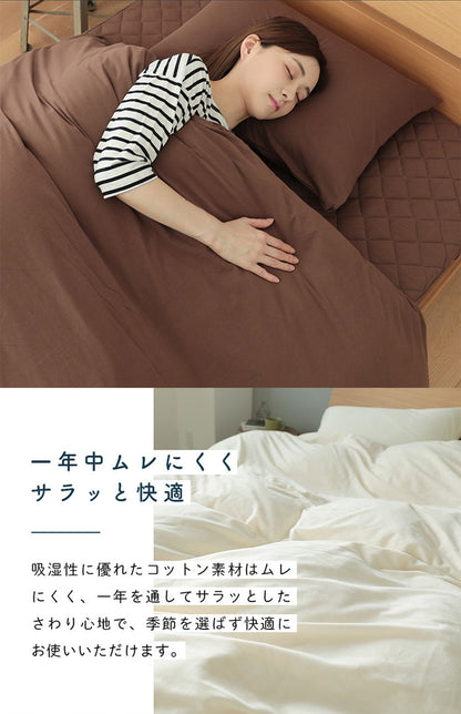 布団カバー 3点セット 洋式 天竺ニット 綿100% セミダブル シーツ ベット 天然素材 掛け布団カバー ボックスシーツ 洗濯可能