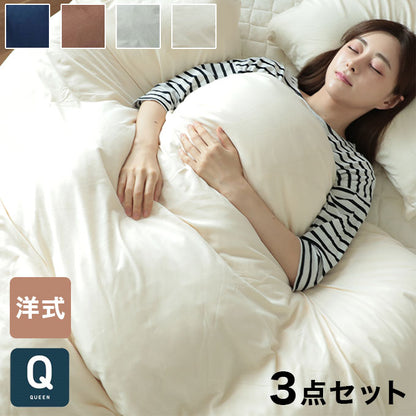 布団カバー 3点セット 洋式 天竺ニット 綿100% クイーン シーツ ベット 天然素材 掛け布団カバー ボックスシーツ 洗濯可能