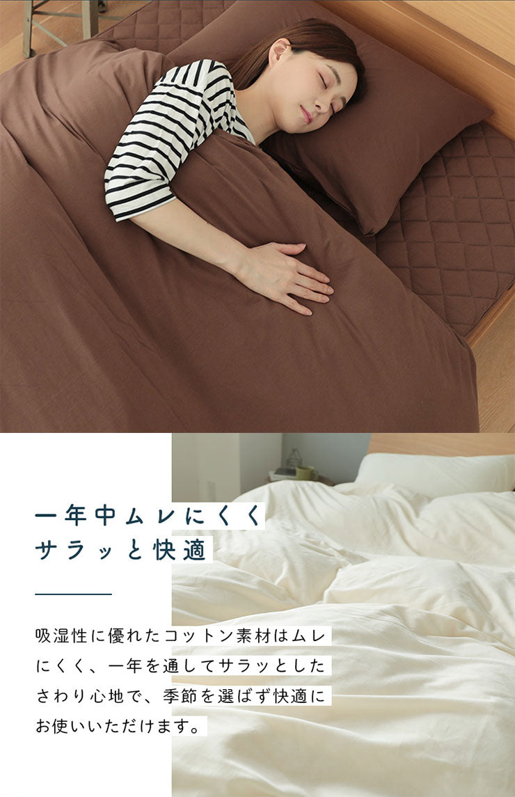 布団カバー 3点セット 洋式 天竺ニット 綿100% キング シーツ ベット 天然素材 掛け布団カバー ボックスシーツ 洗濯可能