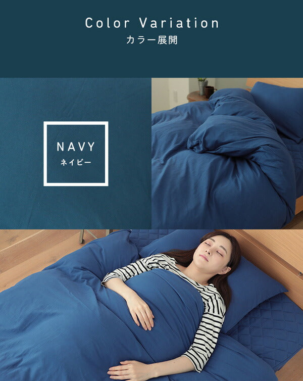 綿100％なのにアイロンいらず！ 掛ふとんカバー 210×210cm クイーン コットン100％ 綿 天竺ニット Jullyadams 洗濯可 ウォッシャブル ニット カバー (代引不可)