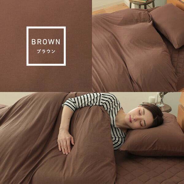 綿100％なのにアイロンいらず！ 掛ふとんカバー 210×210cm クイーン コットン100％ 綿 天竺ニット Jullyadams 洗濯可 ウォッシャブル ニット カバー (代引不可)