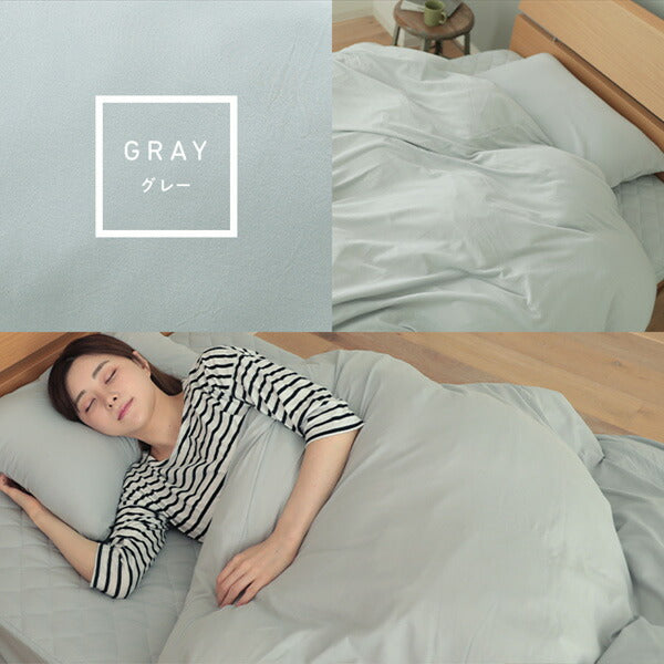 綿100％なのにアイロンいらず！ 掛ふとんカバー 210×210cm クイーン コットン100％ 綿 天竺ニット Jullyadams 洗濯可 ウォッシャブル ニット カバー (代引不可)