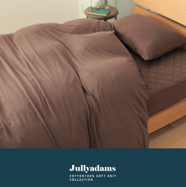 綿100％なのにアイロンいらず！ 掛ふとんカバー 210×210cm クイーン コットン100％ 綿 天竺ニット Jullyadams 洗濯可 ウォッシャブル ニット カバー (代引不可)