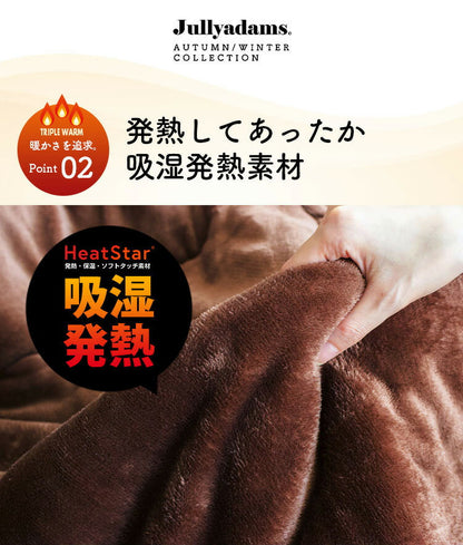 掛け布団 シングルロング Jullyadams 吸湿発熱 シンサレート 掛ふとん 掛布団 毛布 あったか 冬 暖かい ジュリーアダムス 保温 洗える 洗濯OK 静電気防止