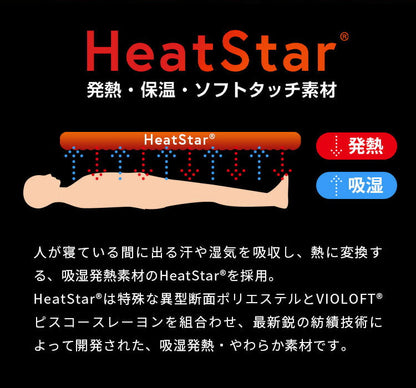 掛け布団 シングルロング Jullyadams 吸湿発熱 シンサレート 掛ふとん 掛布団 毛布 あったか 冬 暖かい ジュリーアダムス 保温 洗える 洗濯OK 静電気防止