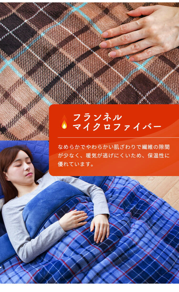 掛け布団 シングルロング Jullyadams 吸湿発熱 シンサレート 掛ふとん 掛布団 毛布 あったか 冬 暖かい ジュリーアダムス 保温 洗える 洗濯OK 静電気防止