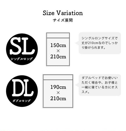 掛け布団 シングルロング Jullyadams 吸湿発熱 シンサレート 掛ふとん 掛布団 毛布 あったか 冬 暖かい ジュリーアダムス 保温 洗える 洗濯OK 静電気防止