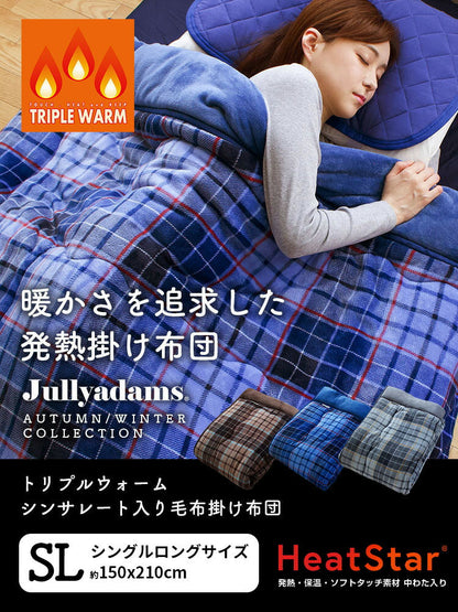 掛け布団 シングルロング Jullyadams 吸湿発熱 シンサレート 掛ふとん 掛布団 毛布 あったか 冬 暖かい ジュリーアダムス 保温 洗える 洗濯OK 静電気防止