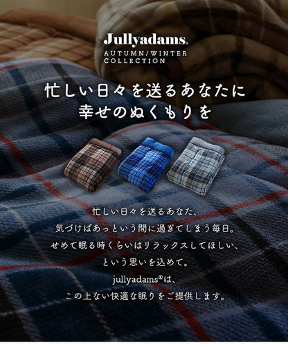 掛け布団 シングルロング Jullyadams 吸湿発熱 シンサレート 掛ふとん 掛布団 毛布 あったか 冬 暖かい ジュリーアダムス 保温 洗える 洗濯OK 静電気防止