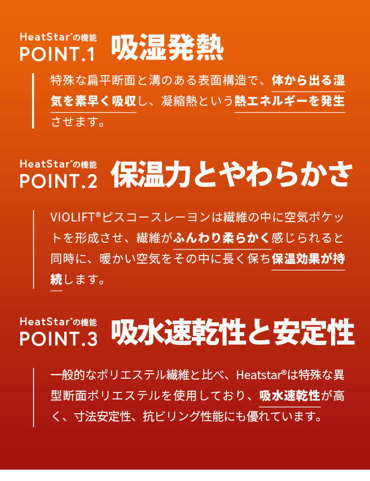 掛け布団 ダブルロング Jullyadams 吸湿発熱 シンサレート 掛ふとん 掛布団 毛布 あったか 冬 暖かい ジュリーアダムス 保温 洗える 洗濯OK 静電気防止