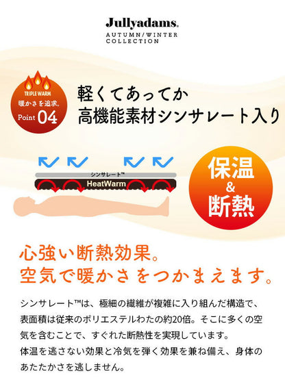 掛け布団 ダブルロング Jullyadams 吸湿発熱 シンサレート 掛ふとん 掛布団 毛布 あったか 冬 暖かい ジュリーアダムス 保温 洗える 洗濯OK 静電気防止
